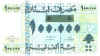 L100000-1999_f.jpg (48621 bytes)