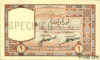 L1-1925_f.jpg (22793 bytes)