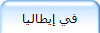 أعلن معنا