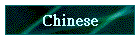 Chinese