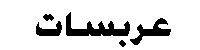 ������