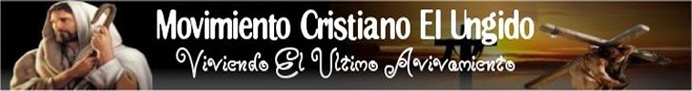 el ungido,ungido,recursos,biblia,dios,recursos biblicos,cristianos,evangelicos,catolicos,adventistas,mormones,francisco,papa,papa francisco