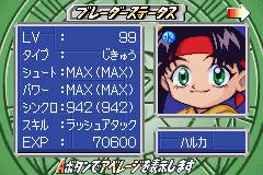Haruka