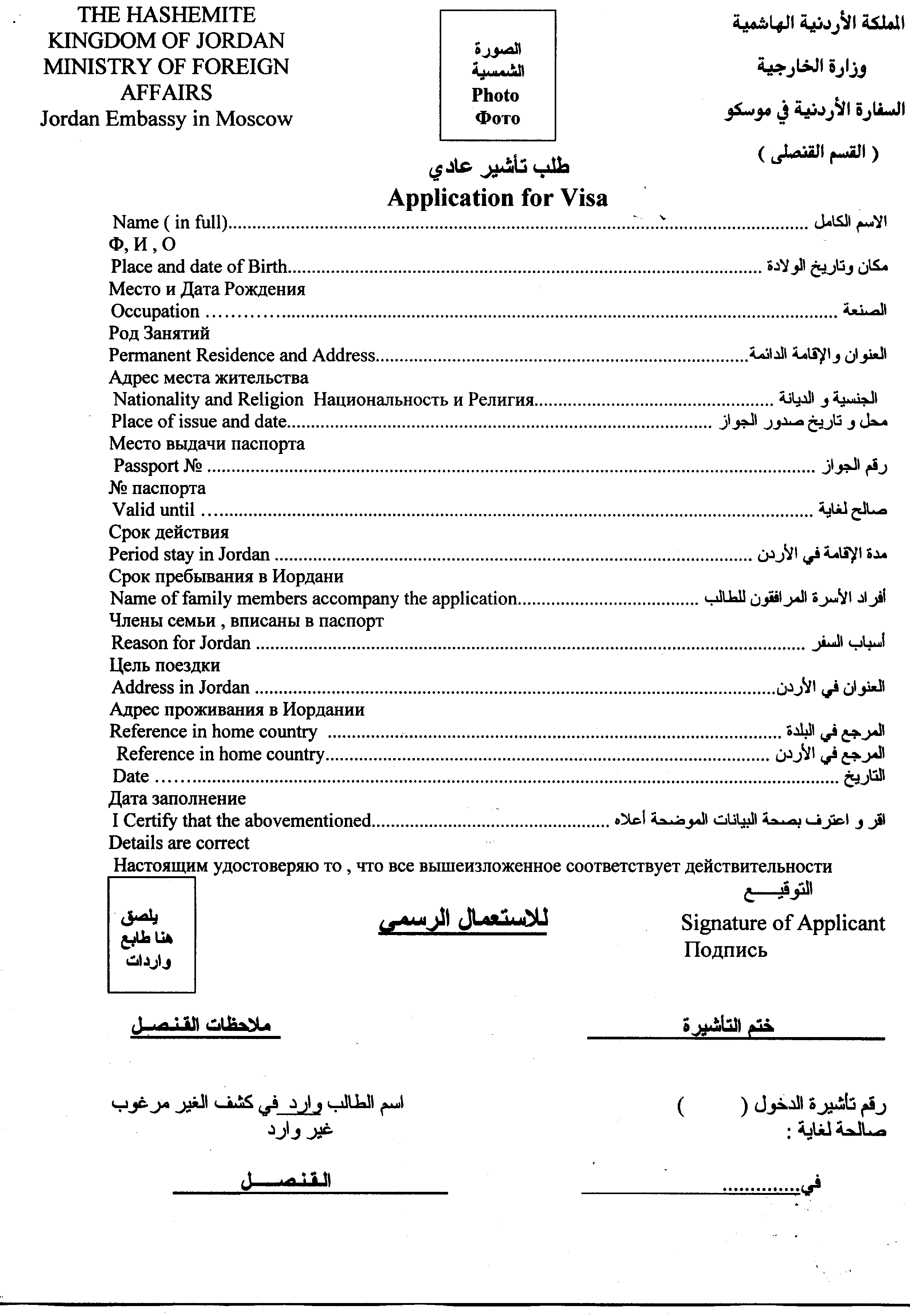 نموذج شهادة ميلاد مصرية باللغة الانجليزية