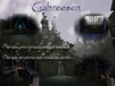 Gahreesen