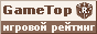 GameTop - ������� 
������� ��������. ������ Rolemancer
(www.rolemancer.ru)