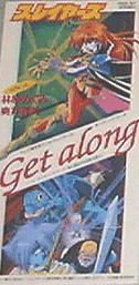 Get Along