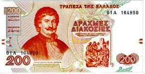 Greek 200 Drachmai 1996 XF 