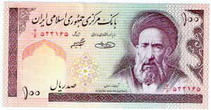 Iran 100 Rials 1985 Unc