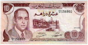Morocco 10 Dirhams 1970 VF 
