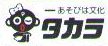 Japanese Exclusive Transformers