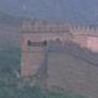 Atop the Great Wall in 1996!