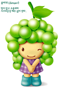 a bunch of grapes