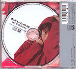 Kiyoshi ko no yoru- back jacket