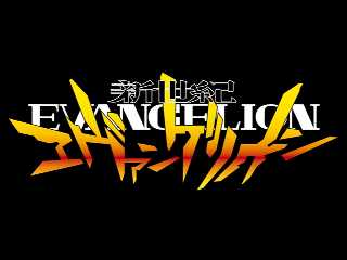 Neon Genesis Evangelion - Projekt EVA