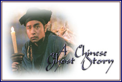 Titel A Chinese Ghost Story 1 - 2
