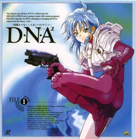 DNA� VCD Front Cover click to see it larger