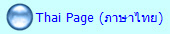  Thai Page (������) 