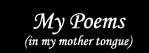 My poems