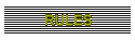 RULES