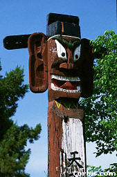 Korean Totem Pole
