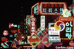 Itaewon!