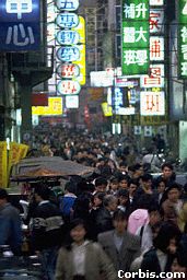 Street Scene In Taipai