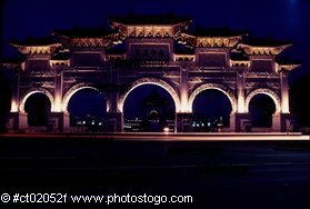Chiang Kai Shek Hall In Taipai