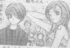 Familia Katakura