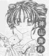 Mitsuki-chan con Takuto-gato/peluche
