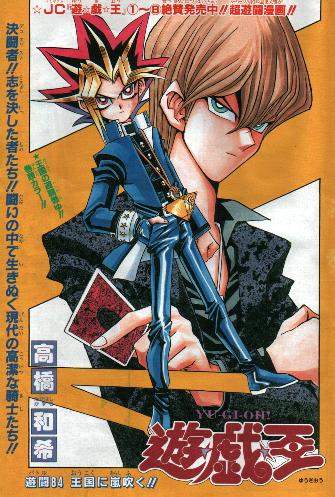 Yami Yugi and Seto Kaiba(in back)