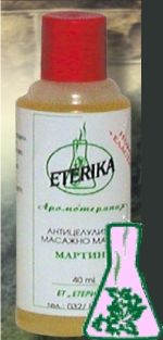 Aromatherapy Oil For Cellulite Treatment