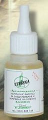 Aromatherapy Oil - ETERIKA Bulgaria