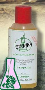 Aromatherapy Oil For Stretch Marks Cure