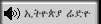 ethradio.gif (1406 bytes)