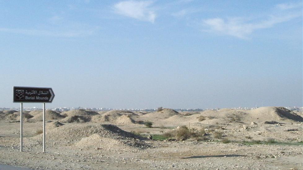 A'ali Burial Mounds