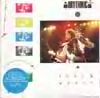 TOUCH DANCE 1984