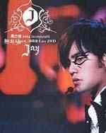 Incomparable DVD