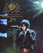 Incomparable VCD