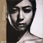 Deep River (limited)