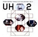 UH 2