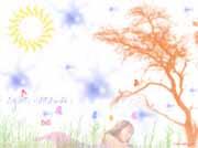 Ayumi Rainbow
