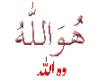 Names of Almighty Allah