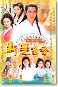 Chor Lau Heung 2001