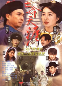 The Immortal Fugitive