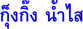 4.gif (1946 bytes)