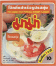 3.gif (12560 bytes)