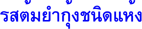 2.gif (2656 bytes)