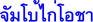 5.gif (1979 bytes)