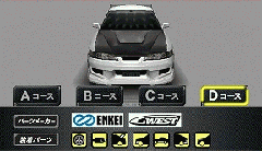 Integra Type R